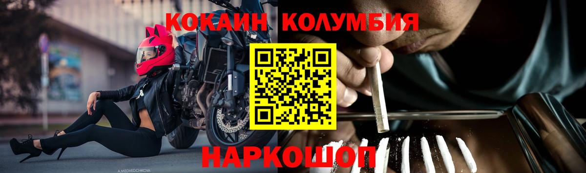 Кокаин Боливия Брянск