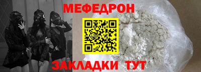 скорость Шахты