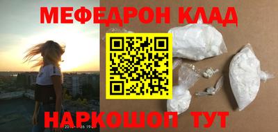 герыч Шелехов