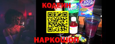 Альфа ПВП Шебекино