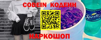 герыч Шелехов