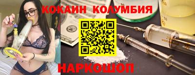 герыч Шелехов