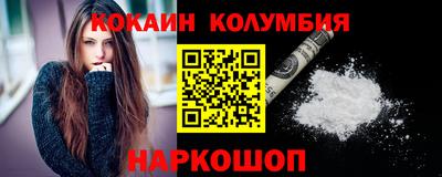 герыч Шелехов