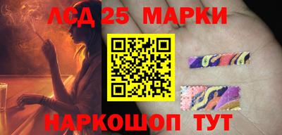 герыч Шелехов