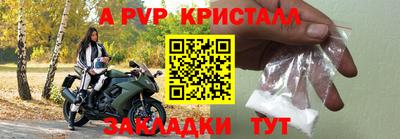 герыч Шелехов