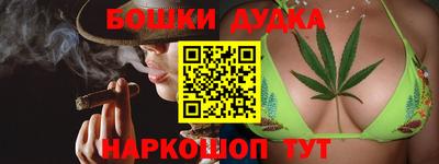 герыч Шелехов
