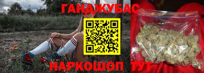 скорость Шахты