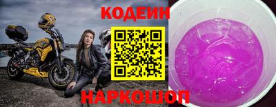 герыч Шелехов