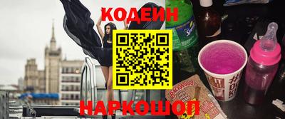 скорость Шахты