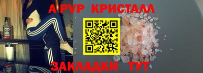 скорость Шахты
