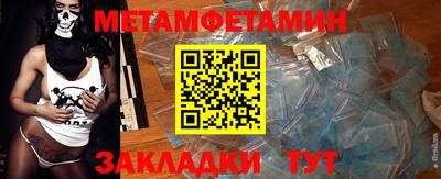 скорость Шахты