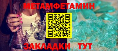 Альфа ПВП Шебекино