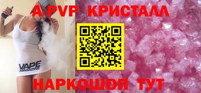 герыч Шелехов