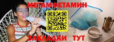 Альфа ПВП Шебекино