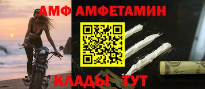 скорость Шахты