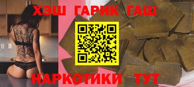 Альфа ПВП Шебекино