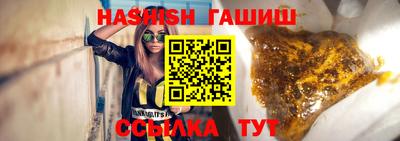 Альфа ПВП Шебекино