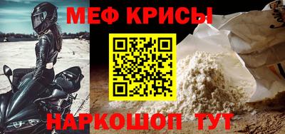 герыч Шелехов