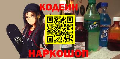 скорость Шахты