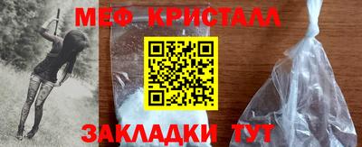 Альфа ПВП Шебекино