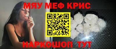 скорость Шахты