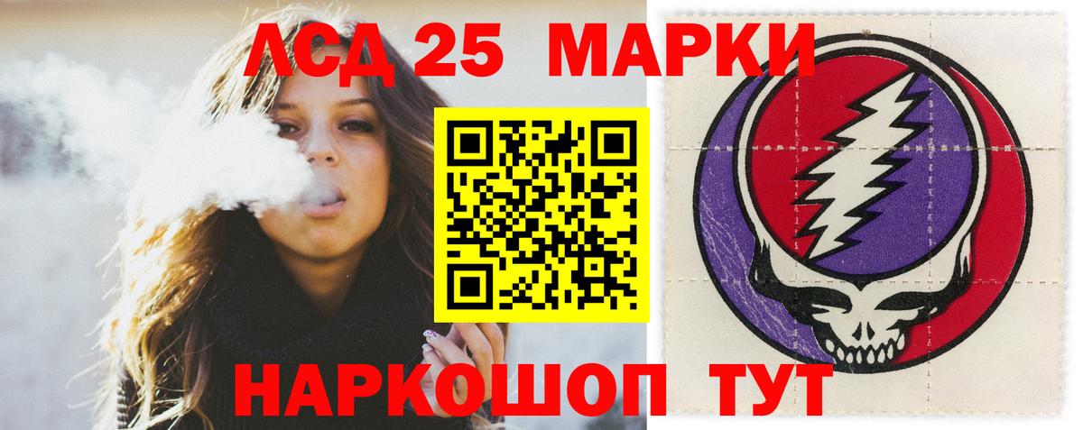 Лсд 25 экстази ecstasy Брянск