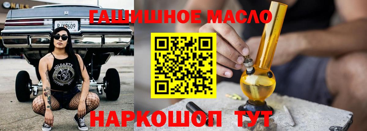 Дистиллят ТГК вейп Брянск
