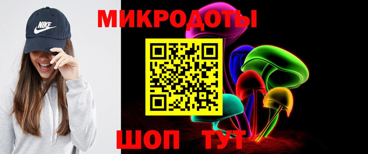 Галлюциногенные грибы мицелий Брянск