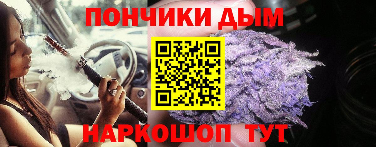 Бошки марихуана Ganja Брянск